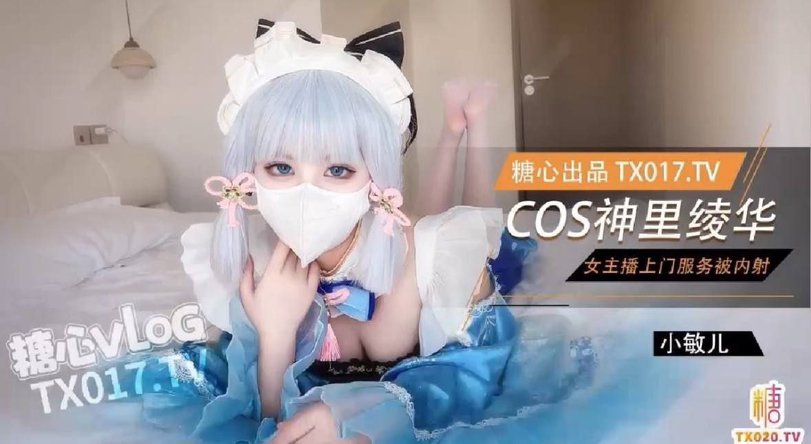 誓不为妃txt下载kawaii*VRシリーズ