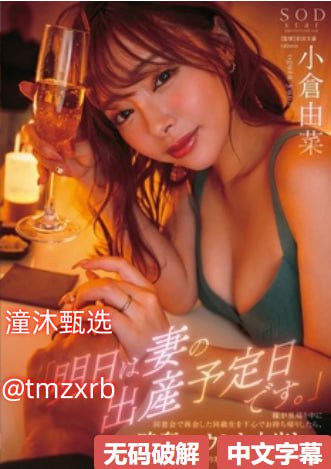 夜の香りの館：日々の愛とセックス免费人妻无码不卡中文视频