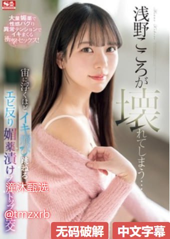欧美女性妆容发型_观看免费无删减完整版