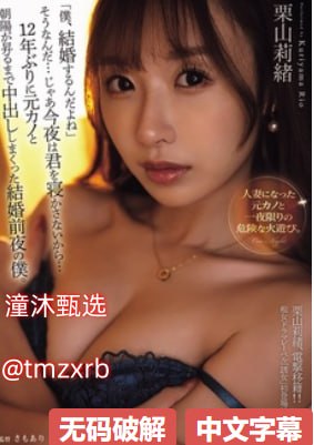 50岁老熟女高潮喷水メイリン モデルコレクション メイ久久